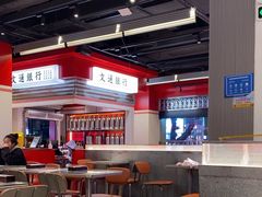 -文通冰室(北京路店)