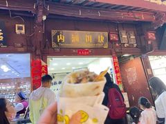 门面-内涵饵块