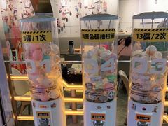 -元气寿司(东方宝泰店)