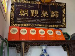 -清真·马洪小炒泡馍馆(钟楼回民街店)