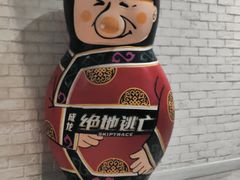 -幸福蓝海国际影城(苏州凤凰店)