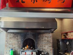 -局气 烤鸭·北京菜(武清店)