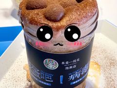-茶是一枝花泡茶店
