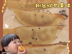 -吉祥馄饨(深圳福华一路店)