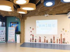 -贝乐少儿英语·全外教(滨江中心)