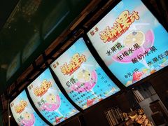 -青年实验餐厅