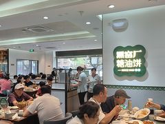 -黑窑厂糖油饼烤鸭·清真菜(旗舰店)