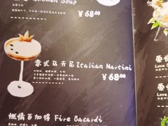 -Ambra Haus琥珀屋精酿餐厅(宝山店)