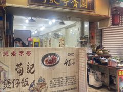 -城市便捷酒店(广州十三行上下九步行街一店)