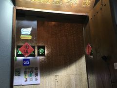 门面-五观堂素食(新华路店)