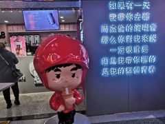 -八一好吃街·高品美食广场