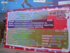 -名盛广场(天河城百货北京路分店)