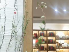 -隆德堂青瓷艺术·茶馆(故宫店)