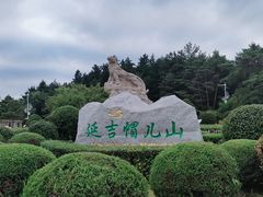 -帽儿山国家森林公园