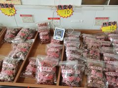 -苏州市吴中区光福窑上花果蜜饯厂