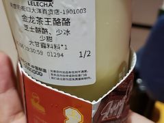 -LELECHA乐乐茶(新街口大洋店)