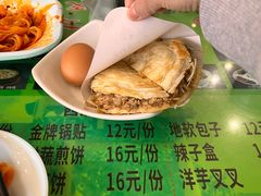 -令氏家外家周秦食府(高新店)
