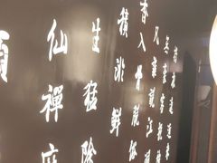 -呷哺呷哺 小火锅 (浦东新欧尚超市店)