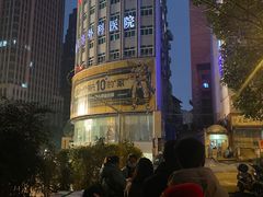 -六广门毛阿姨糯米饭