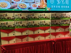 -紫光园(顺义店)