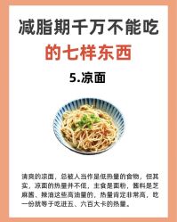 -Fundi张玉珊修身堂·indiba·BTL科技瘦身