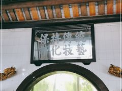 -飘香小食店(国平路店)