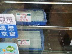 面包甜点陈列柜-澳门长洲糯米糍(柯打苏沙街店)