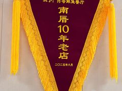 -何哥鲜鱼餐厅(龙湖花园店)