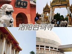 -洛阳白马寺