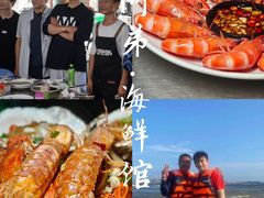 -阿弟特色海鲜餐厅·大排档(平潭店)