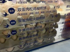 -多几谷·煎饼(上海七宝领展广场店)