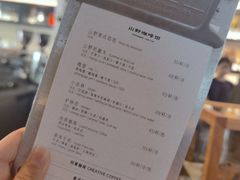 菜单-山野咖啡(之江花园店)
