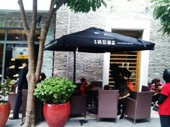 外庭-满记甜品(岭南新天地店)