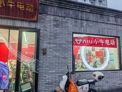 -小牛电动体验·租电动车(德胜门店)