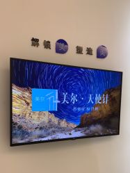 -天津伊美尔医疗整形美容专科医院