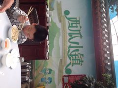 西瓜小镇东方绿洲生态园-西瓜小镇