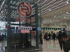 -哈尔滨西站(地铁站)
