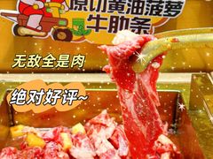 -哈哈碳都·牛肋条无限自助烤肉(台江万达店)