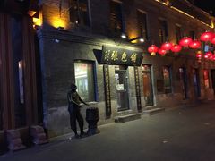 门面-张包铺(道外店)