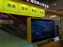 -爱回收(金桥国际商业广场店)