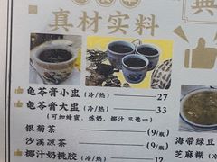-华生行(大良店)