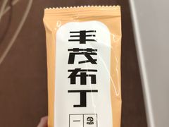 -丰茂烤串(金源店)