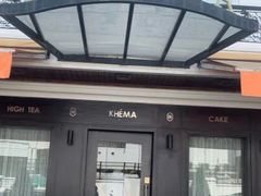 -Khéma Restaurant Pasteur