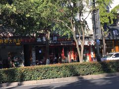 -聚笼鲜美食(凤凰街店)