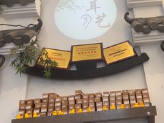 -耳艺采耳·足疗(市桥店)