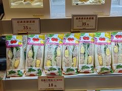 -山崎面包(静安久光店)