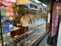 -かさの家(太宰府店)