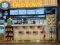 -Old Town White Coffee(gateway@klia2)