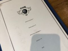 -也枫·小黄楼(南山路旗舰店)