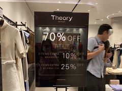 -东荟城名店仓